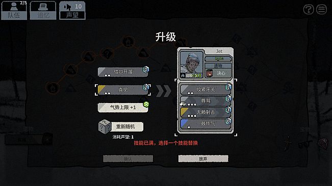 Bluff Roulette