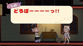 Phantom Thief Mew's Secret Prima