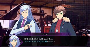 リベンジ・ハート