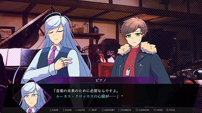 リベンジ・ハート