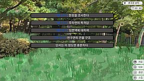 로스팅 리포트: 대학 교수 살인사건