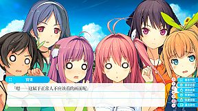 Aokana - Four Rhythms Across the Blue - EXTRA1