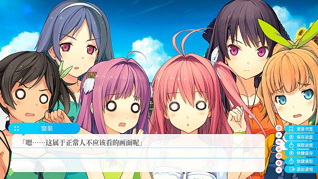 Aokana - Four Rhythms Across the Blue - EXTRA1