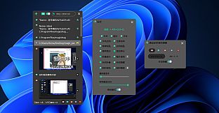 一个极好的剪贴板