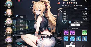 Valkyrie Girl