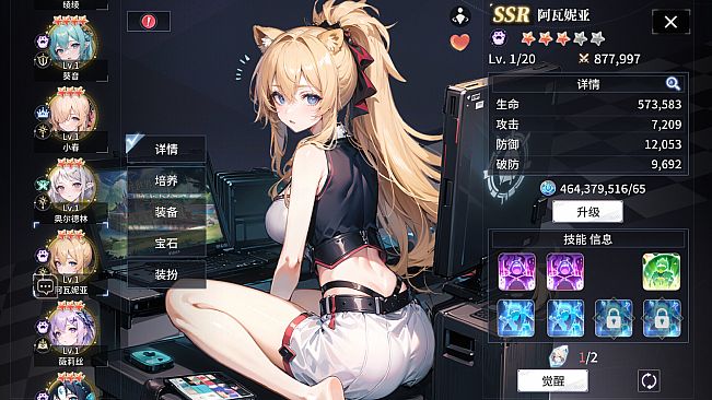 Valkyrie Girl