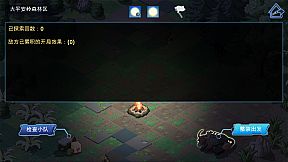 Panacle: Back To Wild