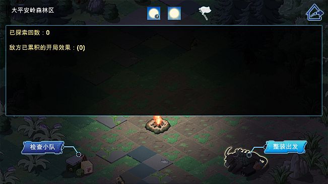 Panacle: Back To Wild