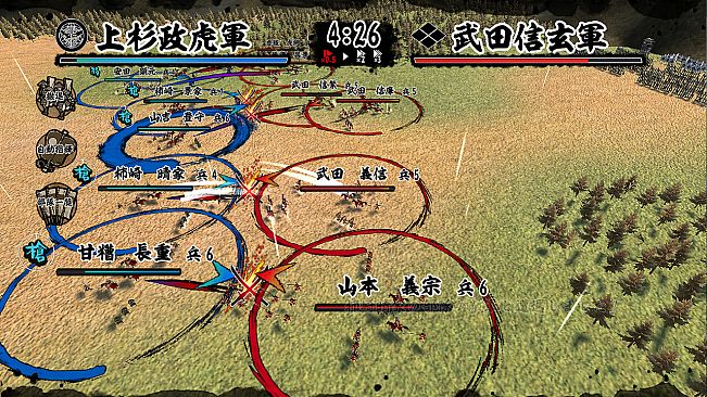 天下統一SSB追加シナリオ「竜虎相搏つ」