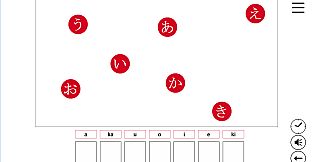 Kanji in Motion