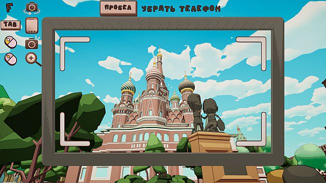 В объективе