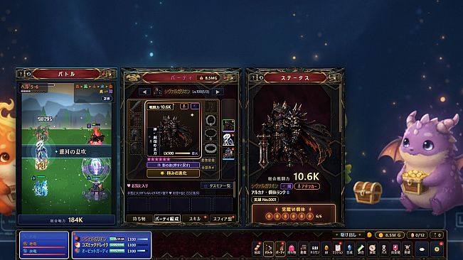 TASMON: Hero Pack - Dark Crimson