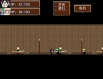 血潭江湖百里荣