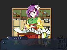 幻想异乡曲 Butterfly~Rin