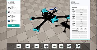 TrueFlight : FPV Simulator