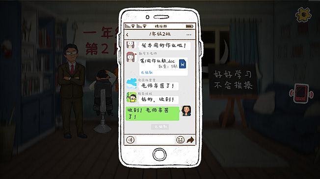 HomeWork Is Crazy / 作业疯了