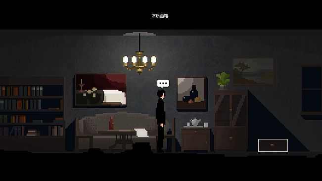 Rainy Time Travel