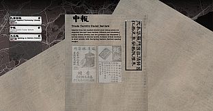 Shadows of the Republic