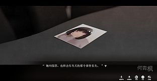 端木斐异闻录：深海魆蜮