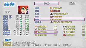 勇者屠龙 之 永恒幻想