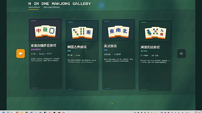 Pixel Mahjong