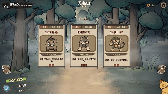 LIANYAO:The Formless One