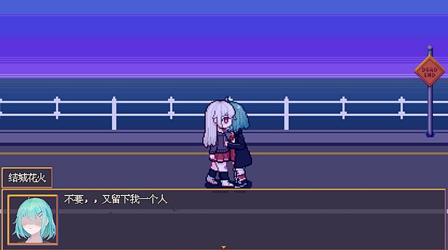 花火与幽灵少女 - Hanabi and Ghost girl