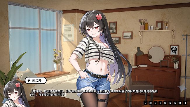 超时空怪盗