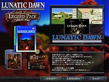 ルナティックドーン レジェンドパック