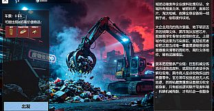赛博开箱之王