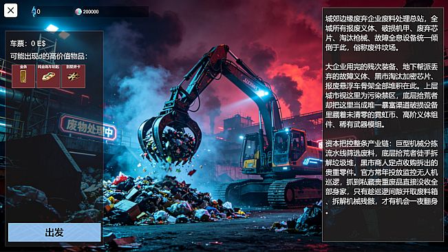 赛博开箱之王