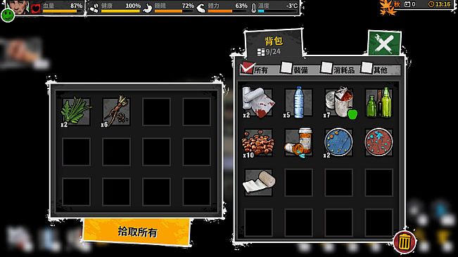 Reborn In Wild City 迷城重生