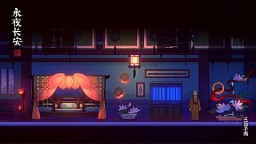 永夜长安ChangAnEternalNight