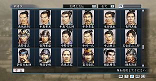 RTK Maker - Face CG Taiko Risshiden V Set - 三国志ツクール顔登録素材「太閤立志伝V」セット+シナリオ