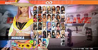 DOA6LR Honoka Secret Sunflower: Juicy Mango
