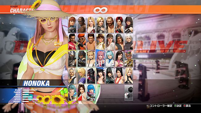 DOA6LR Honoka Secret Sunflower Bundle