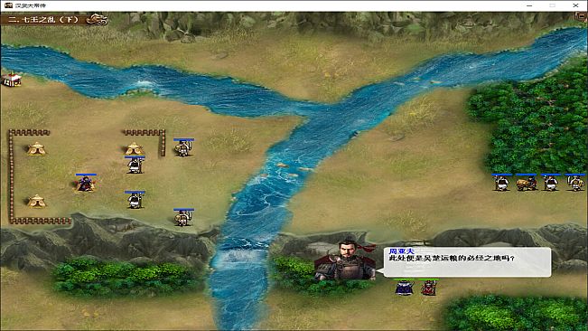 汉武大帝传-感恩之心（非卖品）