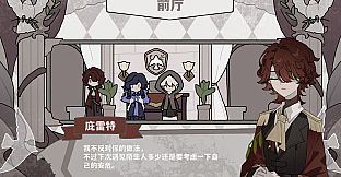 失序的象牙塔/The Destruction of the Ivory Tower