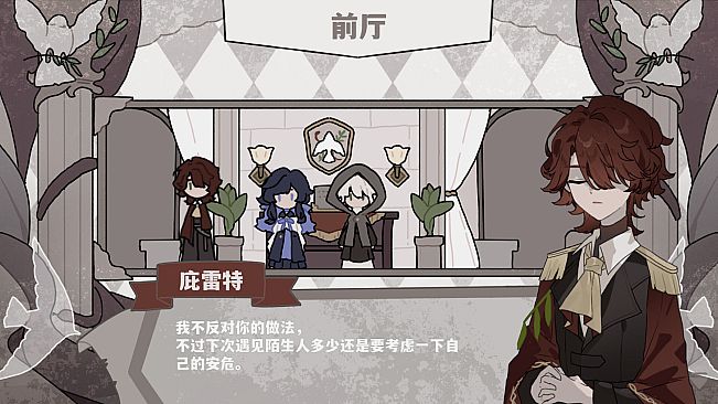 失序的象牙塔/The Destruction of the Ivory Tower