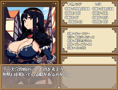 Dungeon And Darkness