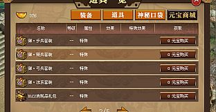 汉武大帝传-超级DLC合集