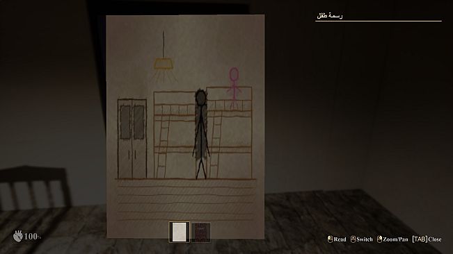 Apartment 3 | شقة 3