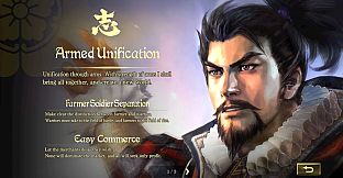 Nobunaga's Ambition: Taishi - シナリオ「長篠の戦い」/Scenario "The Battle of Nagashino"