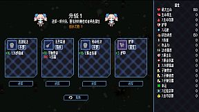 Little Witch Survivors