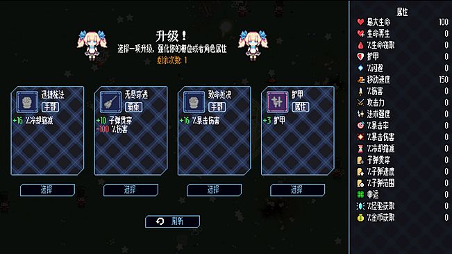 Little Witch Survivors