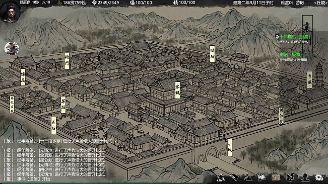 大宋英雄传(SongHeros)