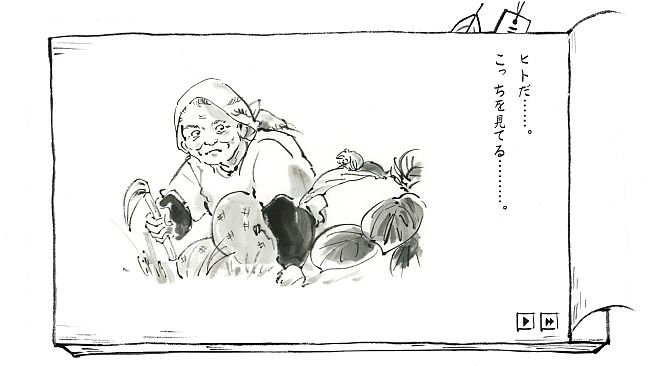 里山のおと 夏草こみち