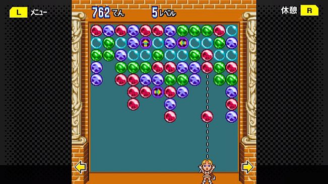 G-MODEアーカイブス19 マジカルドロップDX