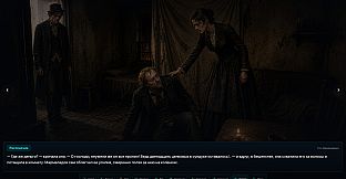 Crime and Punishment
