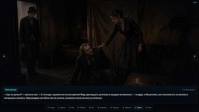 Crime and Punishment
